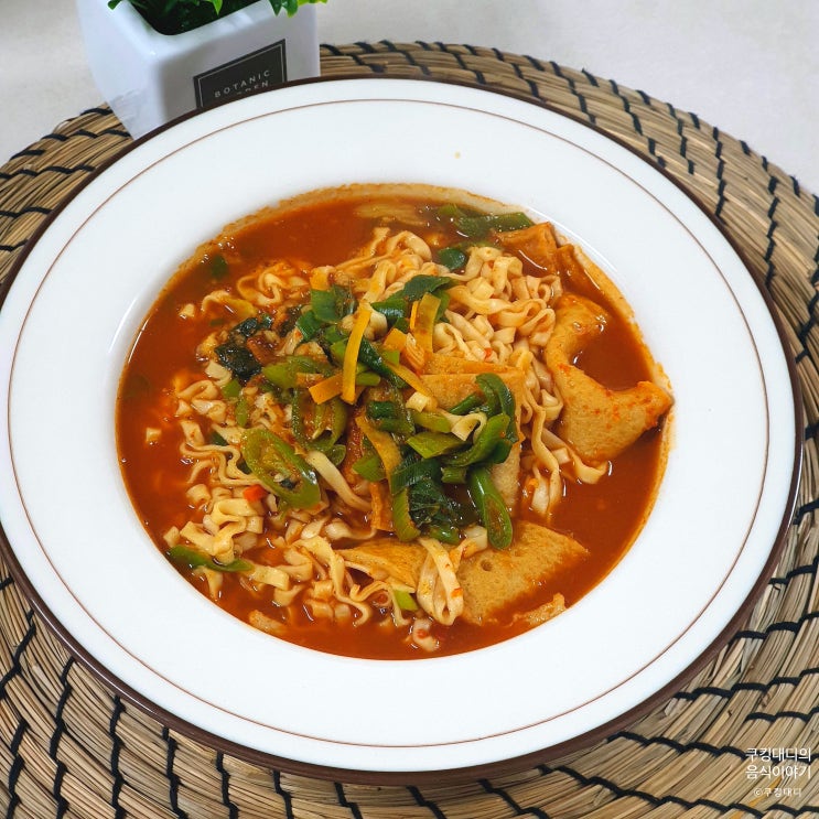  멸치 칼국수 매운 오뎅탕 레시피 칼칼한 어묵탕 라면 술안주 만들기