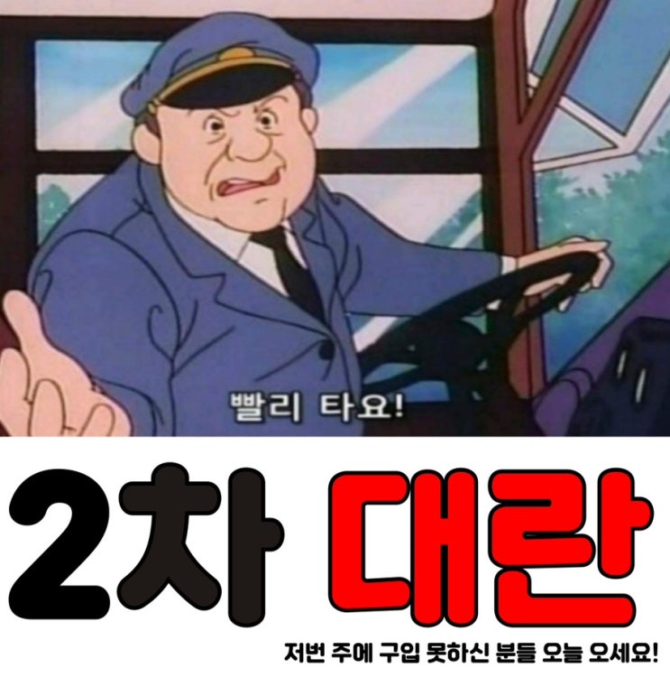  ️12월 2차 대란 주말 휴대폰변경 양산동이 정답입니다
