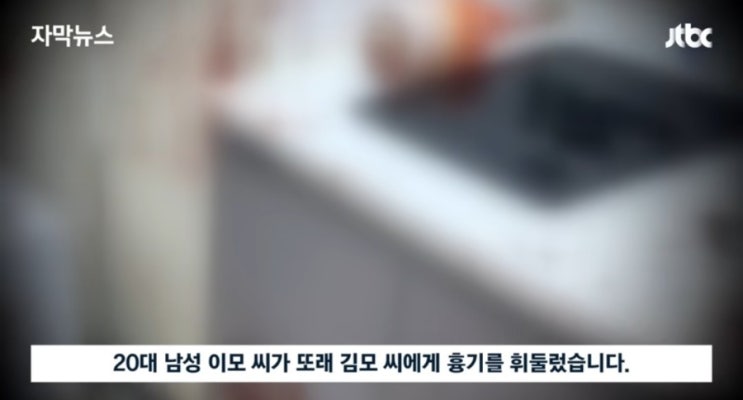 두 사람이 한 여자 좋아해 흉기 휘둘러 피의자는 <b>구치소</b>에서 <b>사망</b>