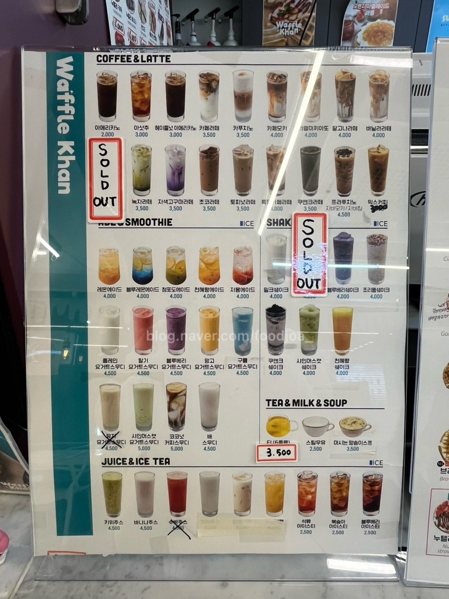 와플칸 가야점 사진 4