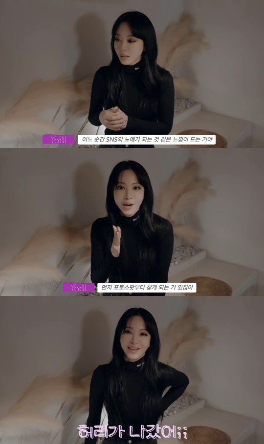 <b>한예슬</b> 故<b>김용호</b> 언급 살인적인 언행 용납 안됐다 그가... 