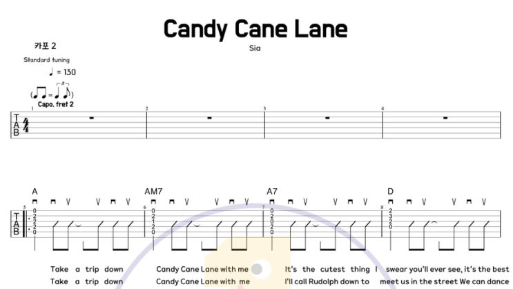 겨울에 어울리는 크리스마스 추천곡 [candy cane lane -sia] 기타로 치기 쉬운 악보 코드 타브