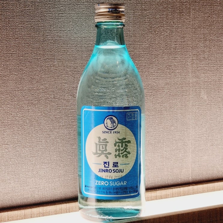  진로이즈백 제로슈거 소주 한병 용량 도수 가격 칼로리