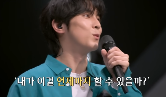 싱어게인3 58호 가수 홍이삭 프로필 부정교합