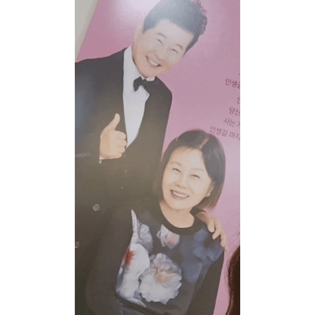 태진아아내옥경이중증<b>치매</b>/신곡녹음/태진아/옥경이/행복하세요... 