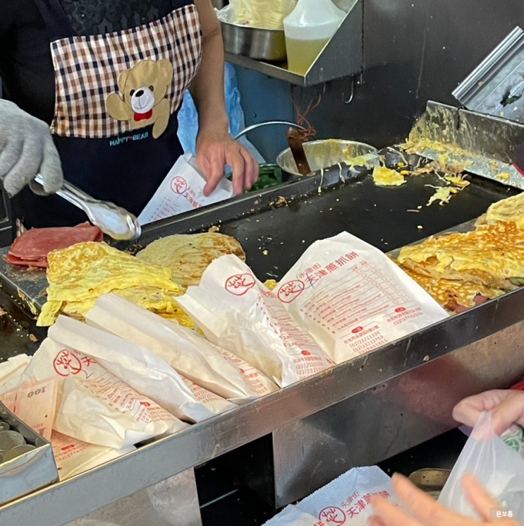  대만 융캉제 거리 맛집 천진총좌빙 후기 타이베이 여행 간식 추천