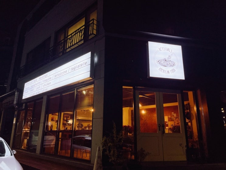  [대전/탄방동맛집] 헤이스팅스 파스타맛집 내돈내산후기