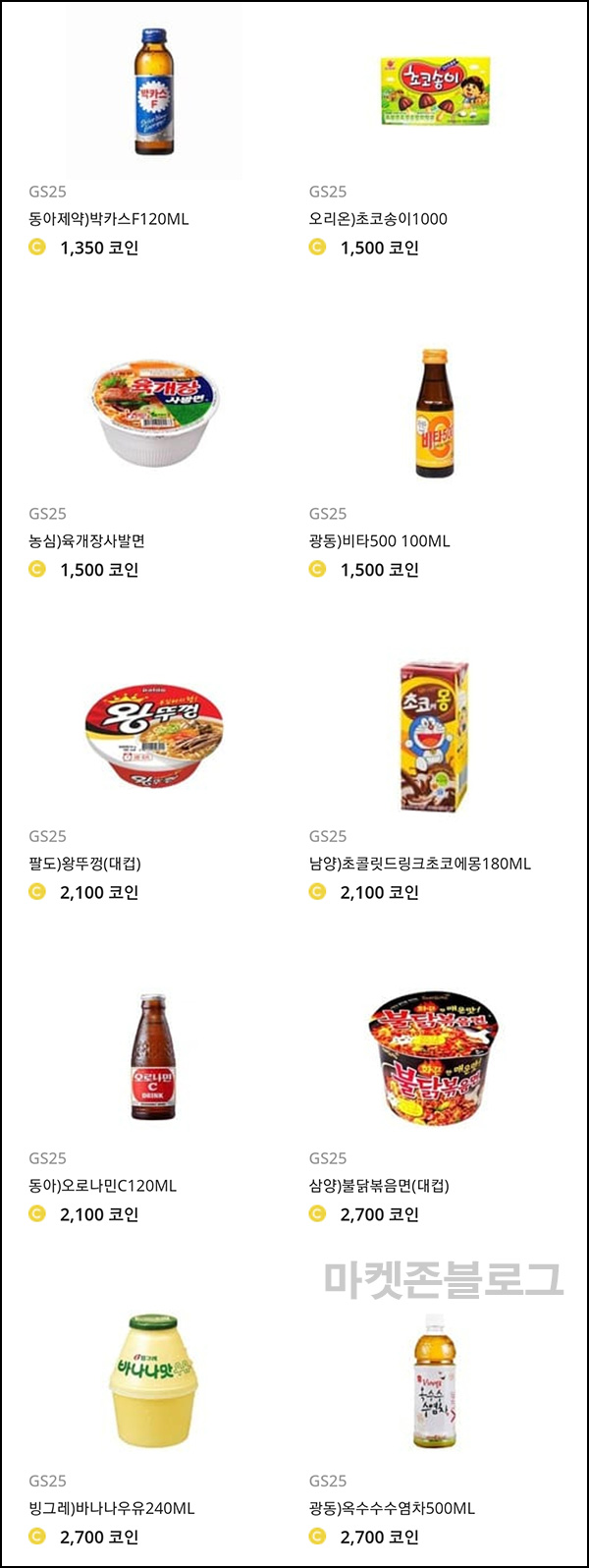 싹다잡아 추천인 이벤트(포인트 1,000p~)전원