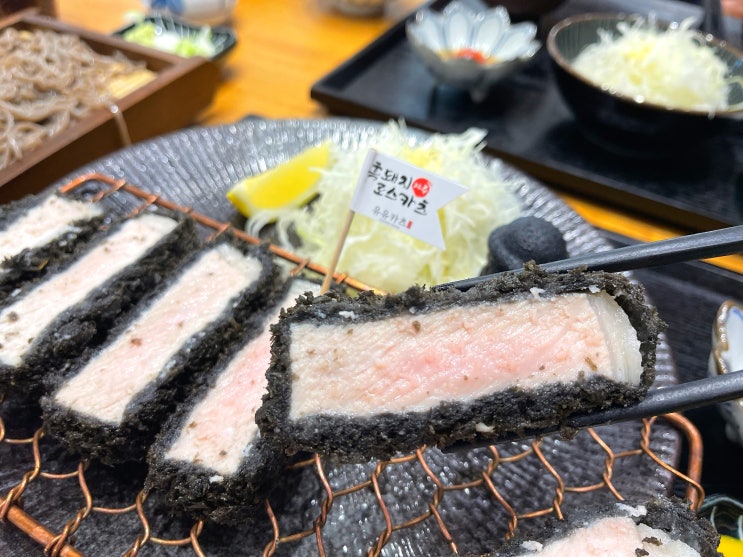  해운대 좌동 맛집 유유카츠 제주 흑돼지 로스카츠 최고