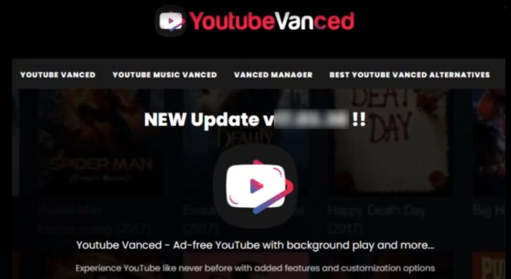 Yotube Vanced(유튜브 프리미엄):업데이트 방법:12-12