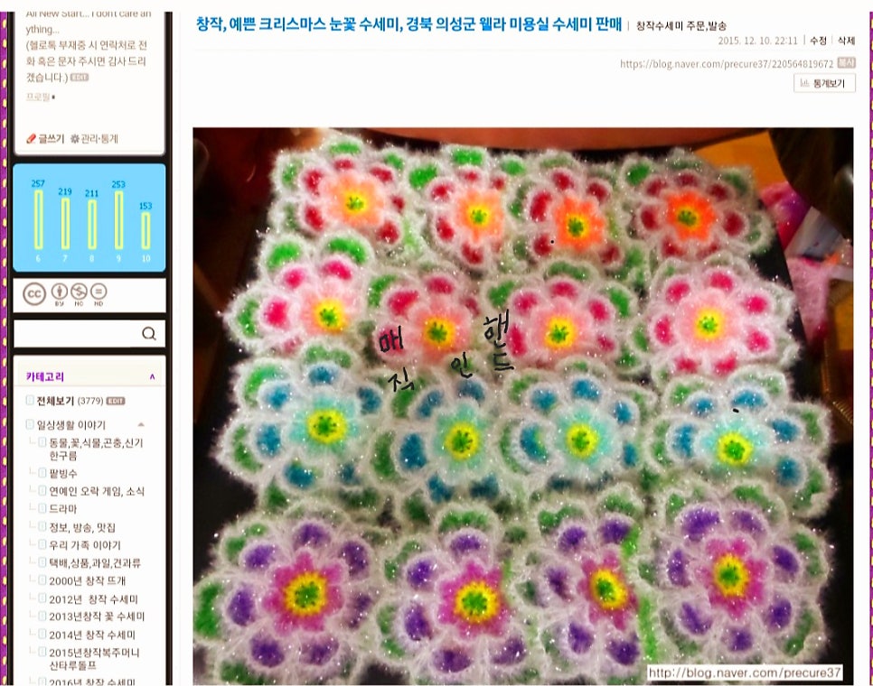 웰라 미용실 사진 1