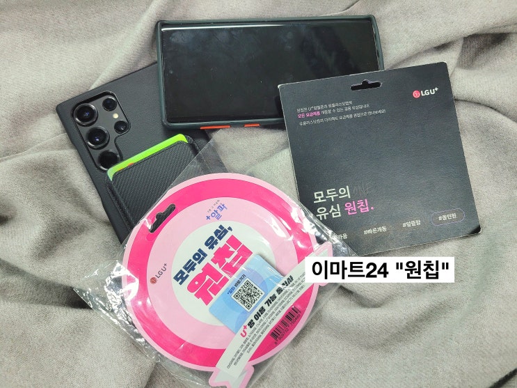  대구선불폰 10분이면 개통 끝나요