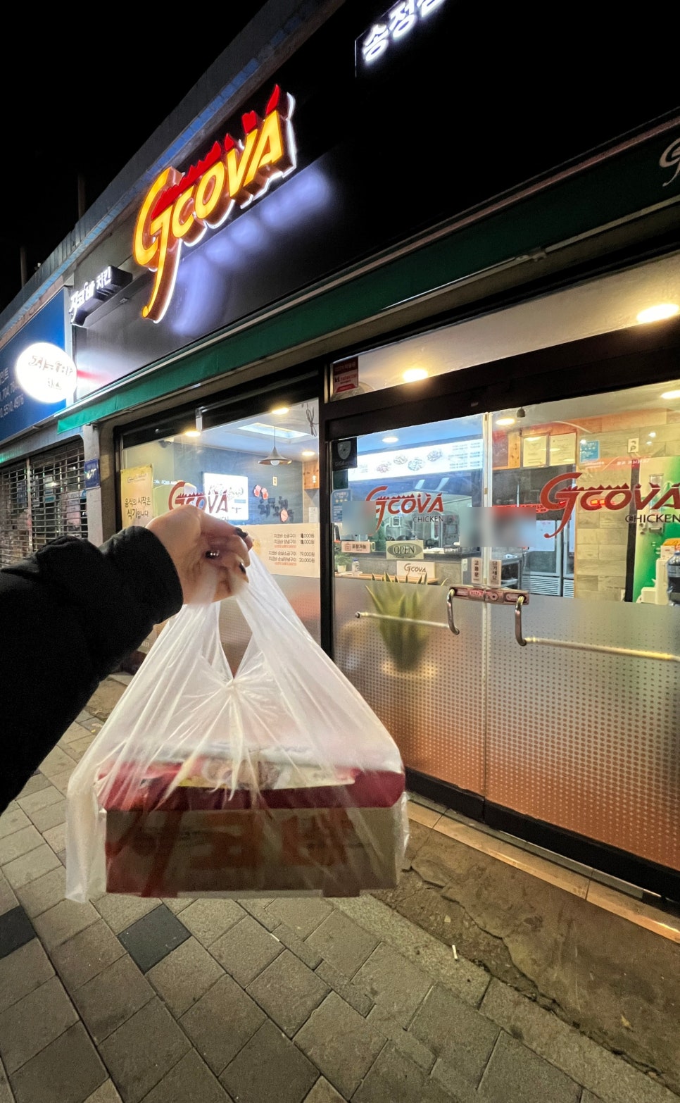 지코바 송정점 사진 5