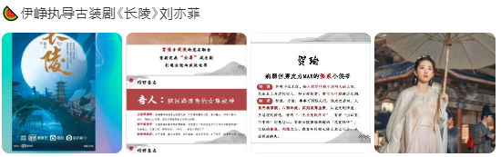  장릉(长陵) 주연 카더라