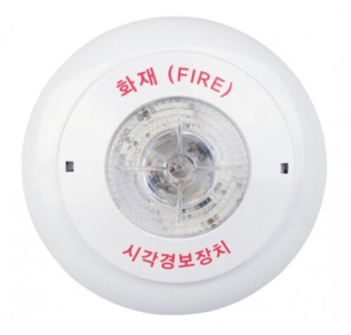  소방점검 시각경보기불량