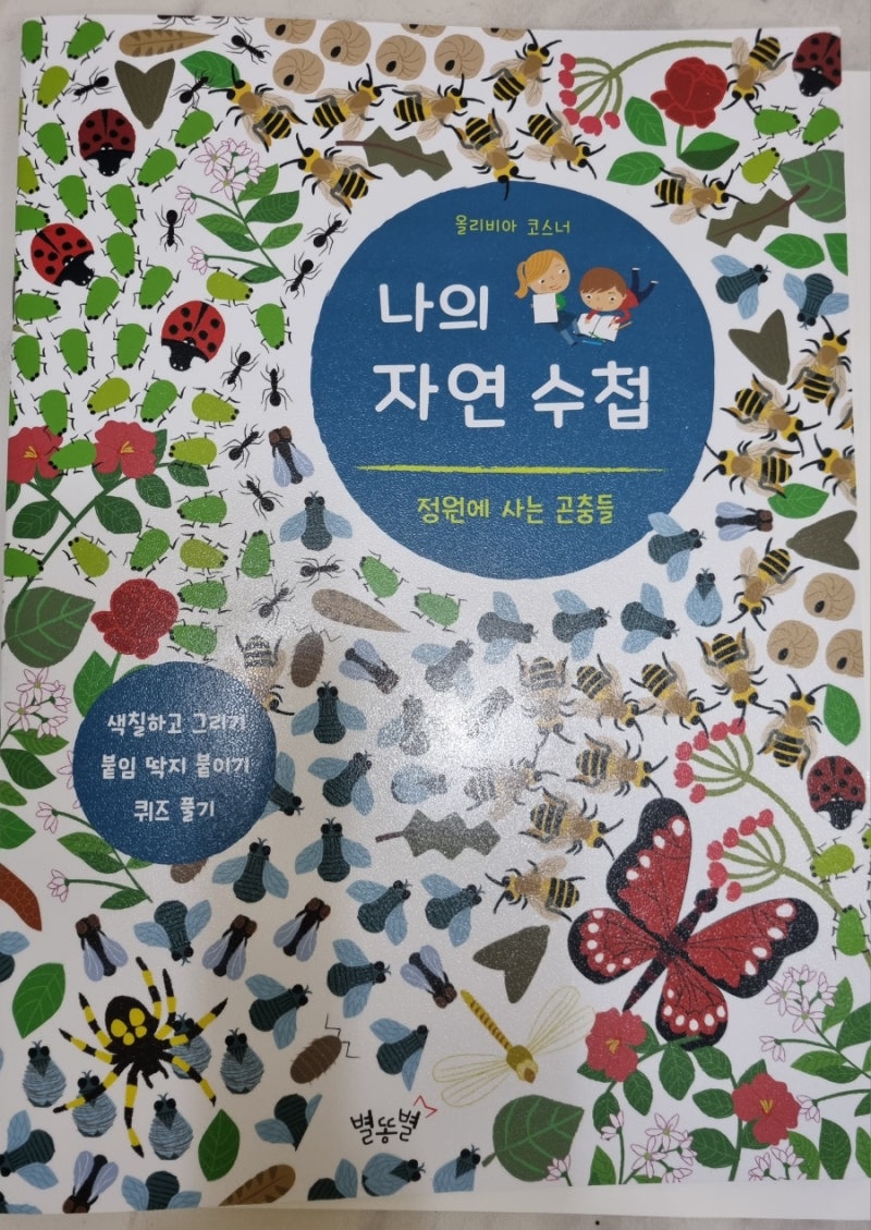 블로그 후기 사진