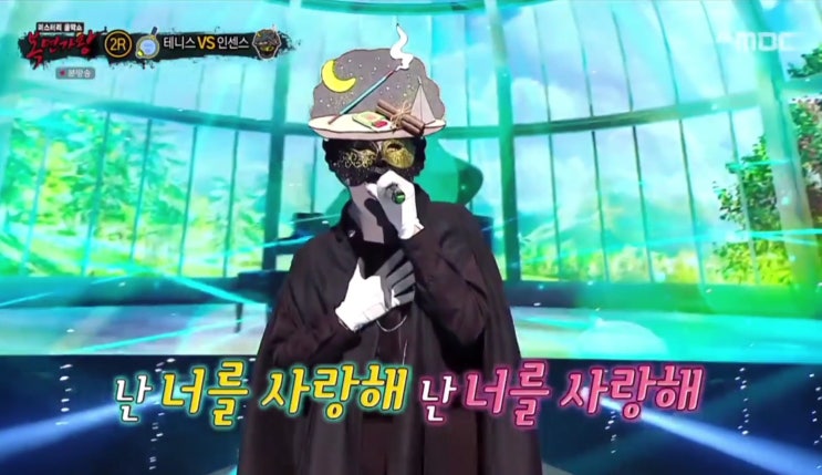 <b>복면가왕 인센스</b> 와 나 더더... 너무 잘해서 ㅋㅋ 가왕 축하해️
