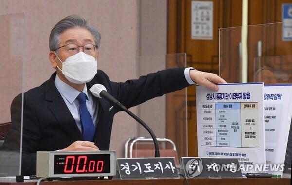 [<b>이재명</b> 게이트] 궁지에 몰린 <b>이재명</b>, ‘국토부 <b>협박</b>’ 주장이... 