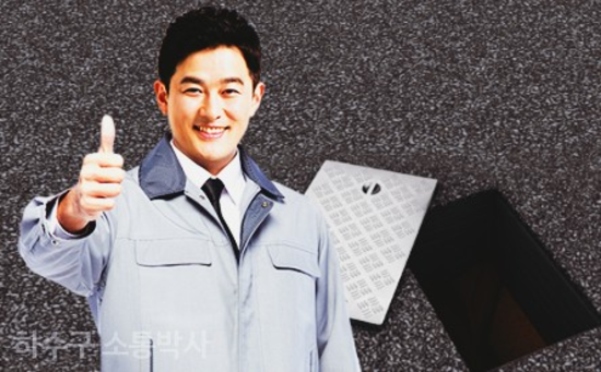  긴급현장 "마장면하수구막힘" 근복적인 해결은 독보적인 기술 악취문제전문
