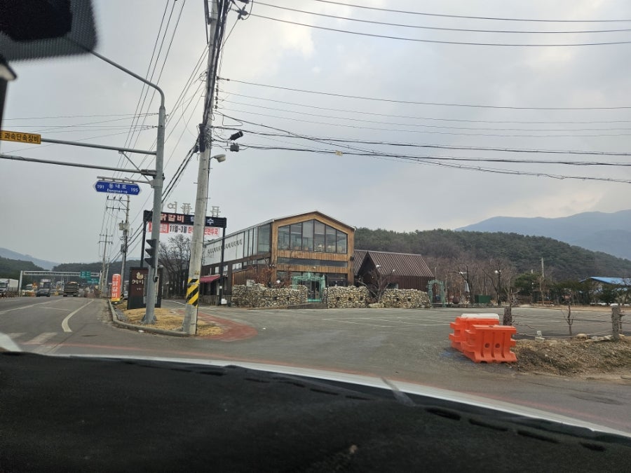 대룡산약초백숙 사진 1