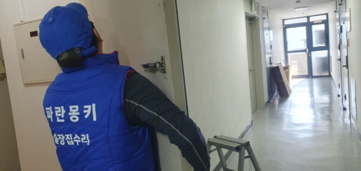  여의도 코오롱포레스텔 오피스텔 현관문 처짐 수리 / 여의도집수리 파란몽키