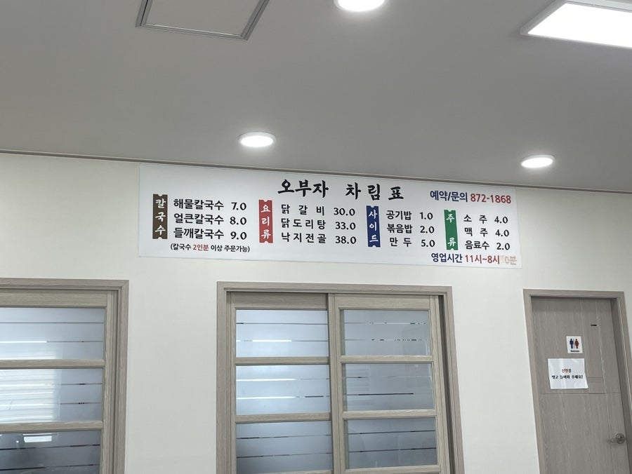 오부자 사진 3