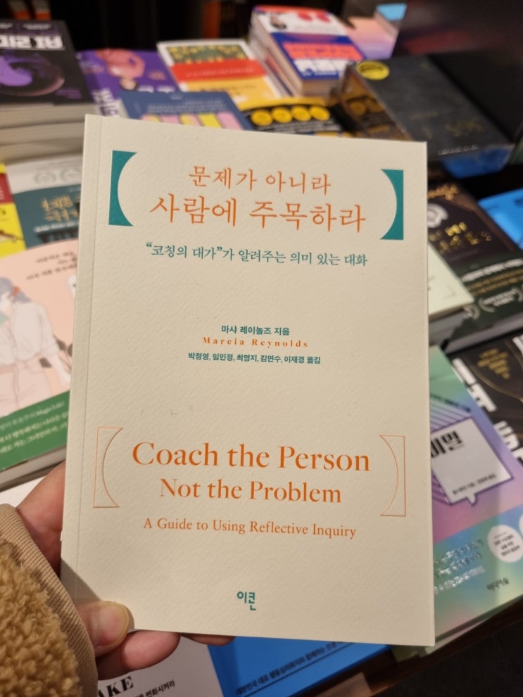  요즘 내가 읽고 싶은 책들과 관심사