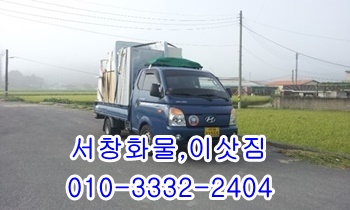 서창용달 웅촌 제주도 평산 소주동 울릉도 남창 하북 통도사 방기 작천정 언양. 서창용달 웅촌 제주도 평산 소주동 울릉도 남창 하북 통도사 방기 작천정 언양.