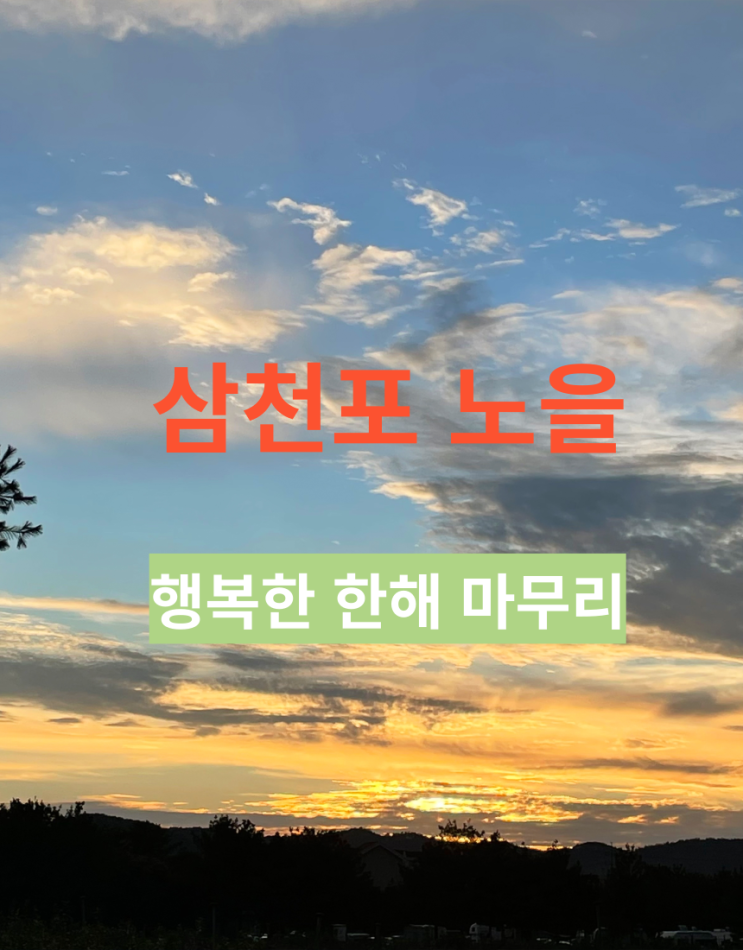  연말 분위기