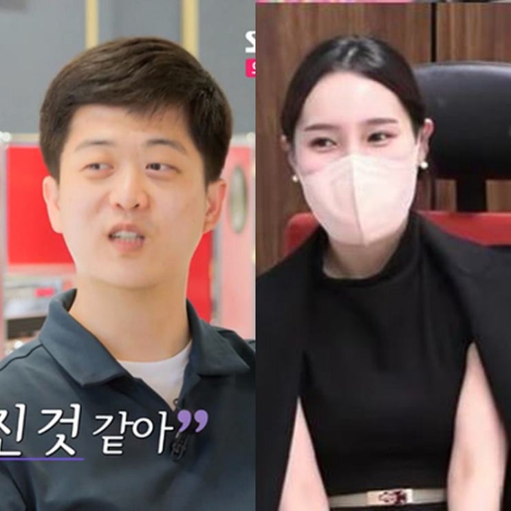 '나는 솔로' 17기 의사 영호, 미모의 여자친구 공개 후 논란에 입 열었다 "누구보다 여린 사람" '나는 솔로' 17기 의사 영호, 미모의 여자친구 공개 후 논란에 입 열었다 "누구보다 여린 사람"