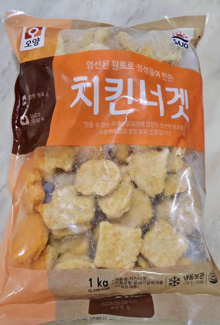  오양 치킨 너겟
