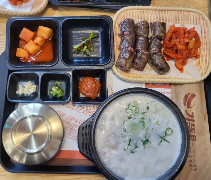  [수원 맛집]아주대 학생들이 많이 찾는 우만동 맛집 기뚝