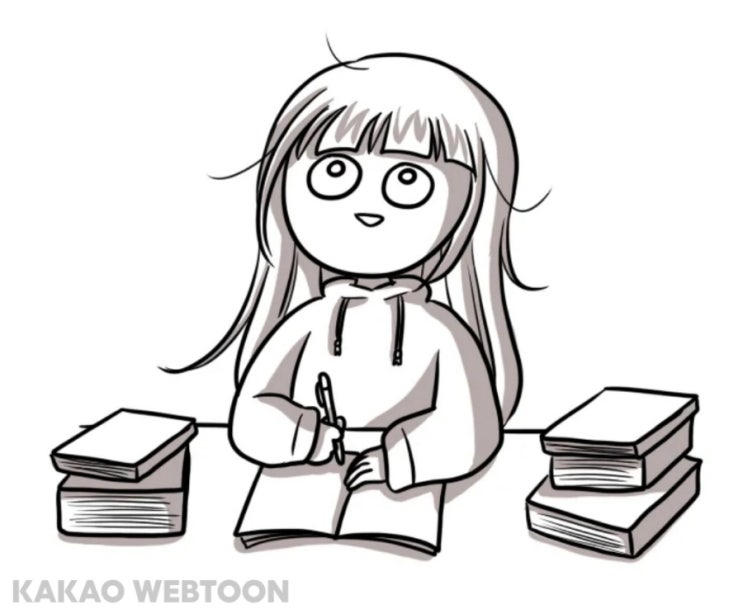  할 게 너무 없음에 대하여 - 심심하면 공부를 하면 된다