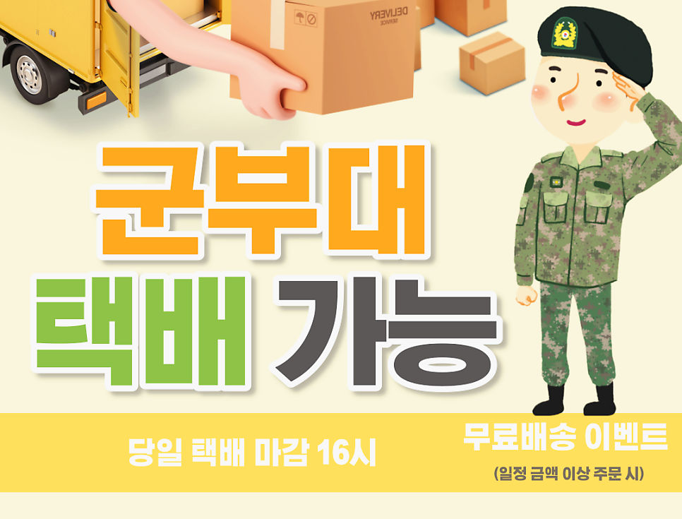 스위티 사진 3