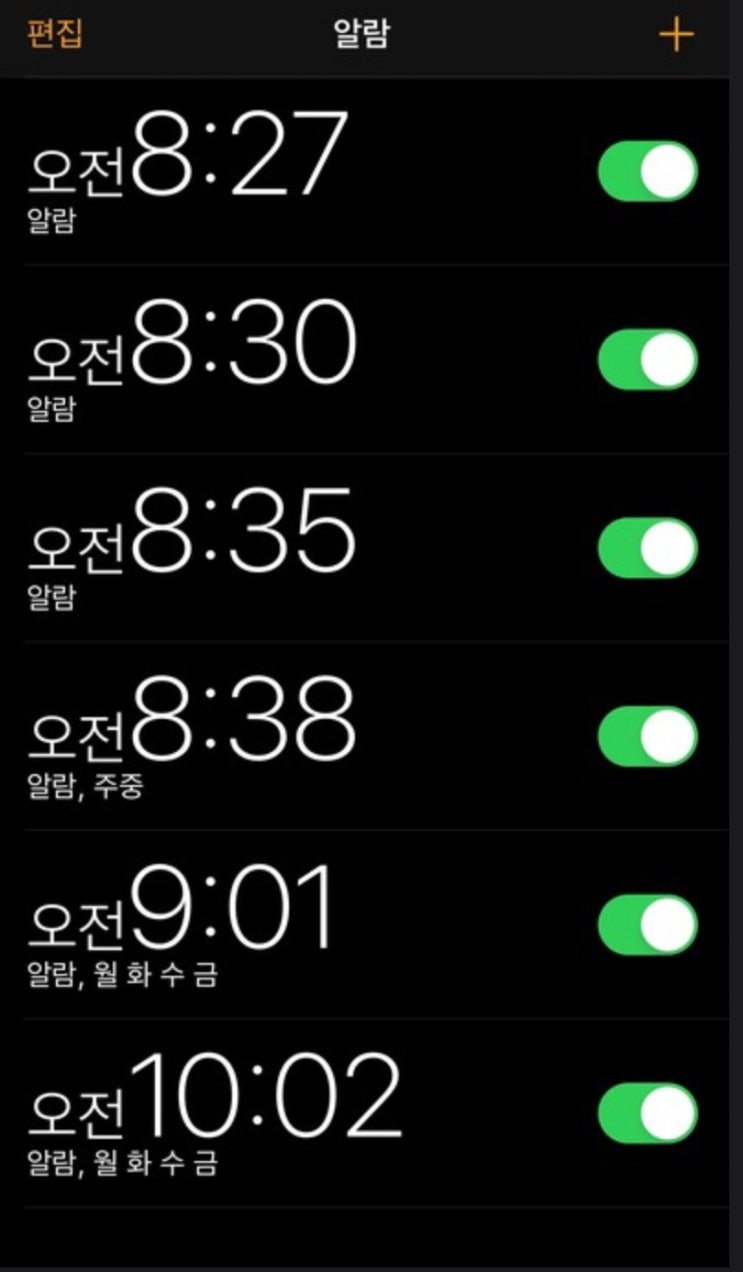  아침에 침대에서 일어나기 힘들다면