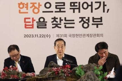이모식당 이미지