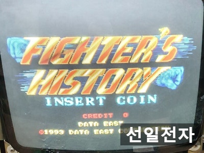  오락실 게임 기판 파이터즈 히스토리 Fighter's history