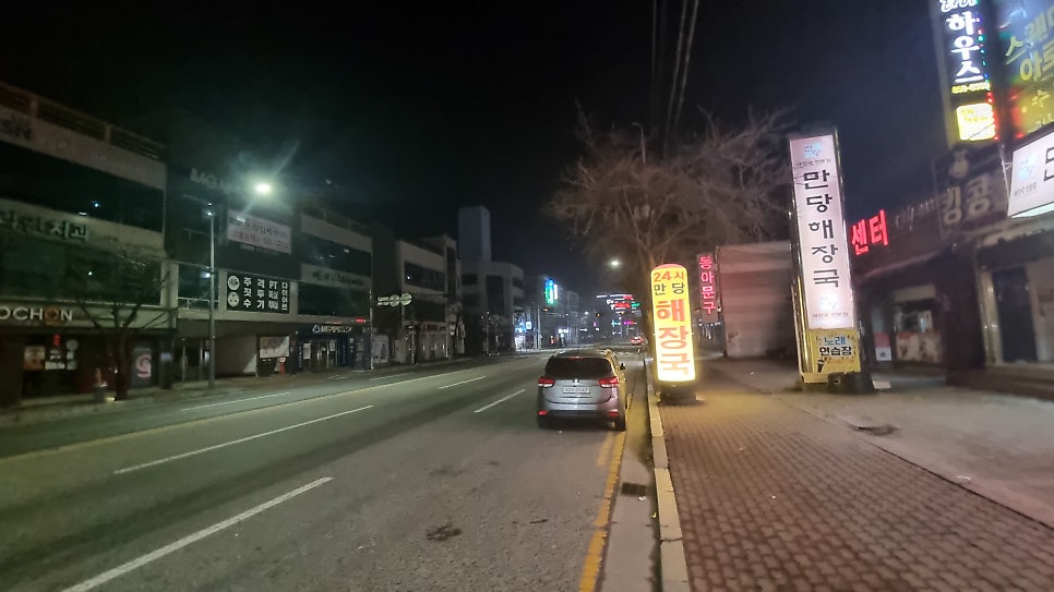 만당해장국 옥동점 사진 3
