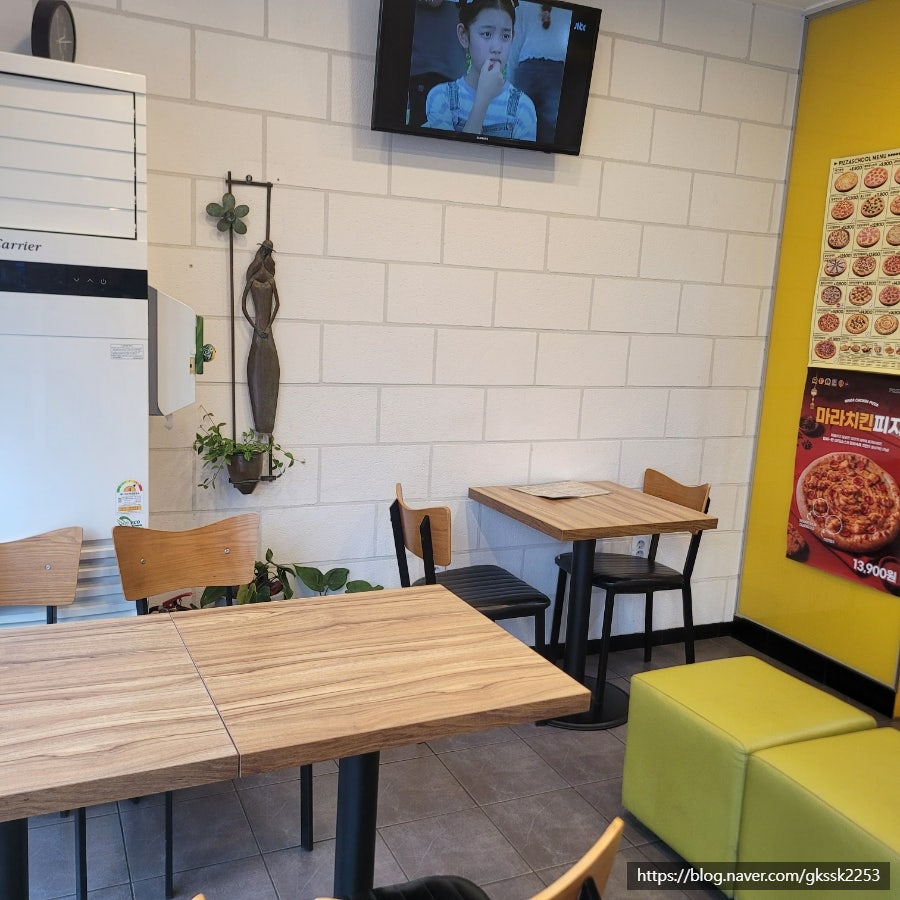 피자스쿨 군포송정점 사진 2