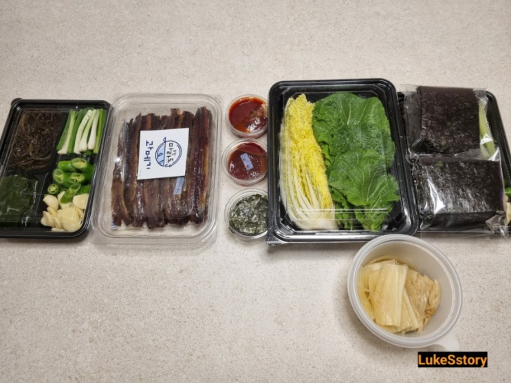  포항 구룡포  마라도회식당 과메기 택배주문 후기