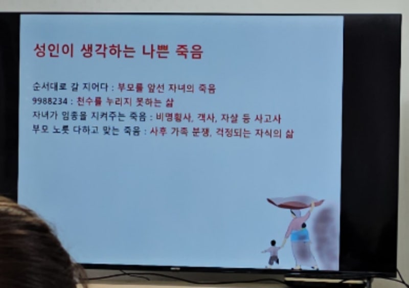 가구웰 이미지