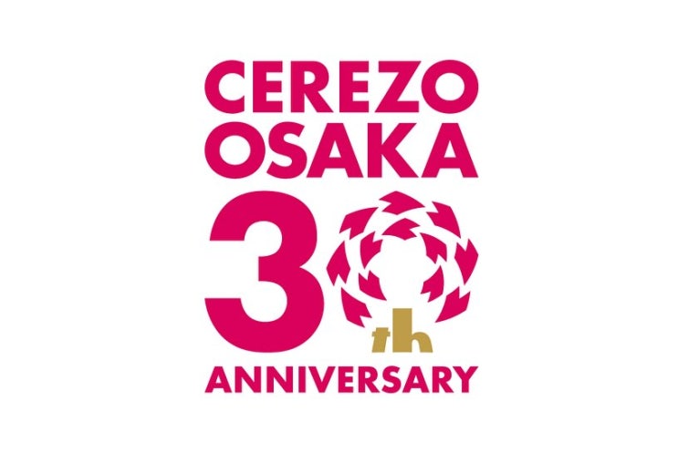 창단 30주년을 맞은 세레소 오사카