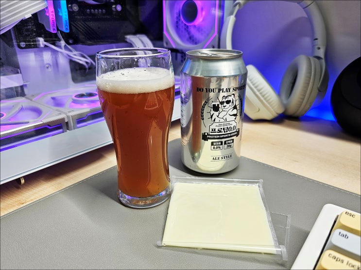  운동 후 마시는 프로틴음료 수제맥주 맛이 나는 논알코올 맥주 프로팁