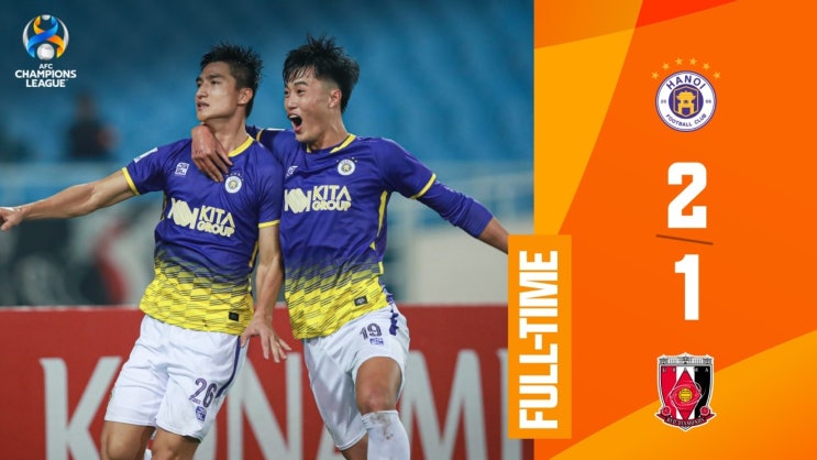 2023-24 AFC 챔피언스리그：디펜딩 챔피언 우라와 레즈, 하노이 FC에게 무너지며 16강 진출 실패