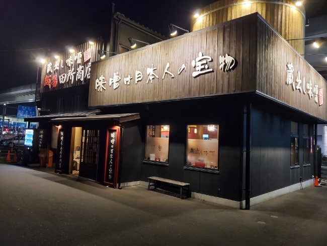  일본 미소라멘 맛집 타도코로쇼텐