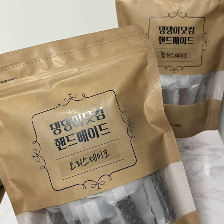 강아지 간식 초록물감 댕댕이닷컴 오리스테이크, 참치스테이크 추천이요 강아지 간식 초록물감 댕댕이닷컴 오리스테이크, 참치스테이크 추천이요