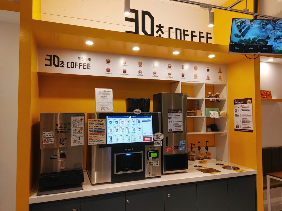 30초커피 산성점 사진 6