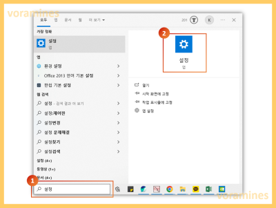 윈도우10 화면 디스플레이 밝기 조절 방법 (3가지) : 네이버 블로그