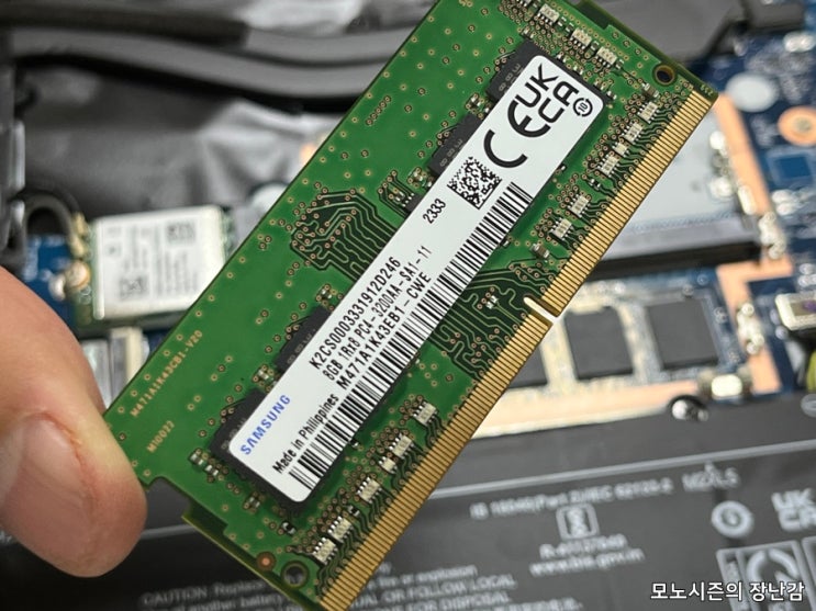 레노버 ThinkPad E15 G4 15.6 21ED004EKD RAM&SSD 업그레이드