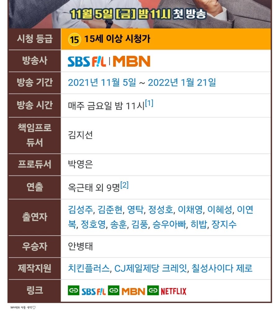 치킨플러스 대구대점 사진 4